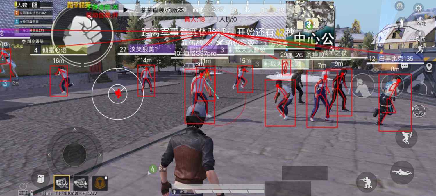 和平精英【EAD内部】辅助