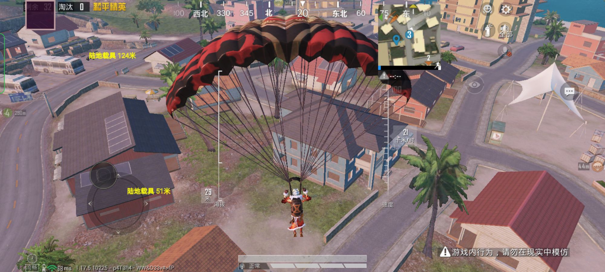 和平精英《先行者》外挂稳到飞起嘎嘎上分中