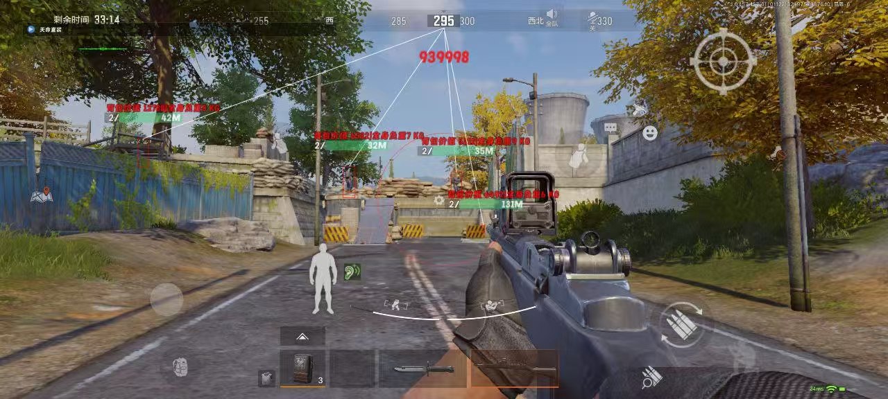 和平精英辅助【蚩尤】